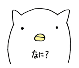 little chicken of the ear of a cat. sticker #2908176