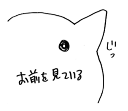 little chicken of the ear of a cat. sticker #2908177