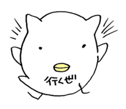 little chicken of the ear of a cat. sticker #2908185