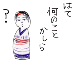 Kokeshi and Kitty sticker #2908189