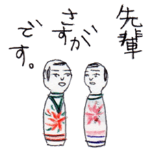 Kokeshi and Kitty sticker #2908201