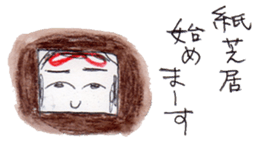 Kokeshi and Kitty sticker #2908204