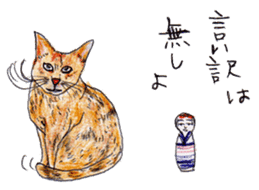 Kokeshi and Kitty sticker #2908213