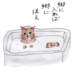 Kokeshi and Kitty sticker #2908221