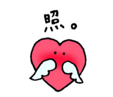 Heart-kyun which is in love. sticker #2908312