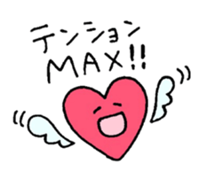 Heart-kyun which is in love. sticker #2908313