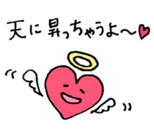 Heart-kyun which is in love. sticker #2908314