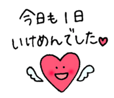 Heart-kyun which is in love. sticker #2908316