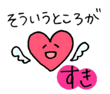Heart-kyun which is in love. sticker #2908318