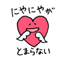 Heart-kyun which is in love. sticker #2908322