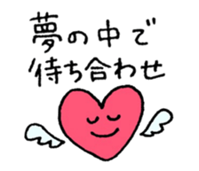 Heart-kyun which is in love. sticker #2908329