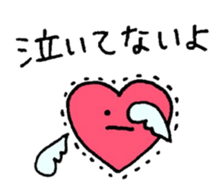 Heart-kyun which is in love. sticker #2908332