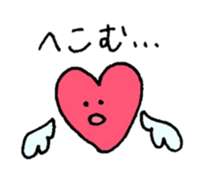 Heart-kyun which is in love. sticker #2908335