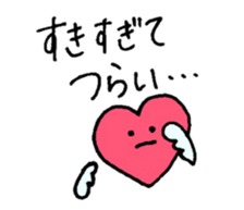 Heart-kyun which is in love. sticker #2908337