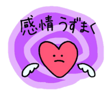 Heart-kyun which is in love. sticker #2908338
