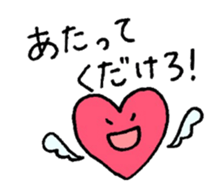 Heart-kyun which is in love. sticker #2908339