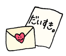 Heart-kyun which is in love. sticker #2908346
