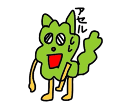 Mr Hinoki Taro sticker #2908510