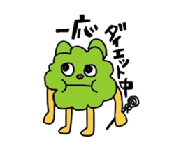 Mr Hinoki Taro sticker #2908546