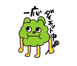 Mr Hinoki Taro sticker #2908546