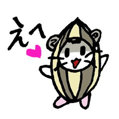 My name is Djun (Djungarian hamster)