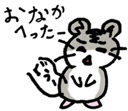 My name is Djun (Djungarian hamster) sticker #2908551