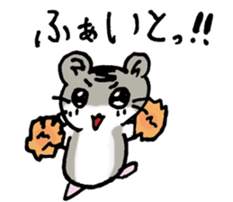 My name is  Djun (Djungarian hamster) sticker #2908552