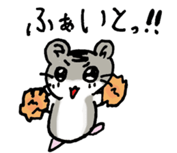 My name is Djun (Djungarian hamster) sticker #2908552