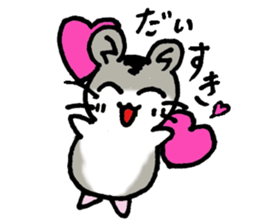 My name is  Djun (Djungarian hamster) sticker #2908555