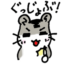 My name is  Djun (Djungarian hamster) sticker #2908560