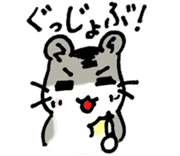 My name is Djun (Djungarian hamster) sticker #2908560
