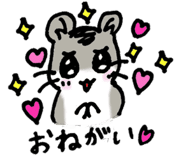 My name is Djun (Djungarian hamster) sticker #2908561