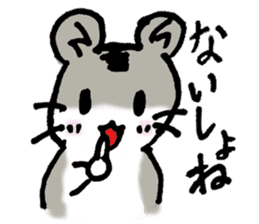 My name is Djun (Djungarian hamster) sticker #2908562