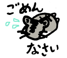 My name is Djun (Djungarian hamster) sticker #2908567