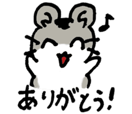 My name is Djun (Djungarian hamster) sticker #2908568