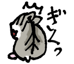 My name is Djun (Djungarian hamster) sticker #2908570