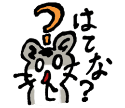 My name is Djun (Djungarian hamster) sticker #2908576