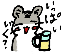 My name is Djun (Djungarian hamster) sticker #2908578