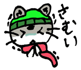 My name is Djun (Djungarian hamster) sticker #2908580