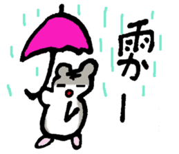 My name is Djun (Djungarian hamster) sticker #2908585