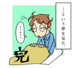 Stamp to end suddenly by YOINEKO sticker #2908669