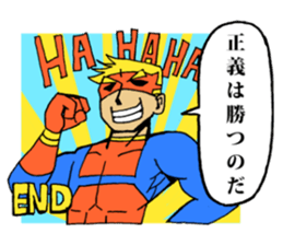 Stamp to end suddenly by YOINEKO sticker #2908672