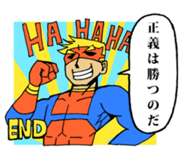 Stamp to end suddenly by YOINEKO sticker #2908672