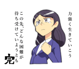 Stamp to end suddenly by YOINEKO sticker #2908682