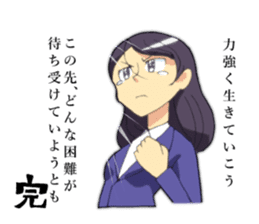 Stamp to end suddenly by YOINEKO sticker #2908682