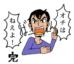 Stamp to end suddenly by YOINEKO sticker #2908684