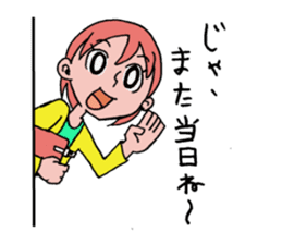 Stamp to end suddenly by YOINEKO sticker #2908687