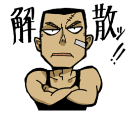 Stamp to end suddenly by YOINEKO sticker #2908688