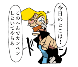 Stamp to end suddenly by YOINEKO sticker #2908689