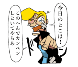 Stamp to end suddenly by YOINEKO sticker #2908689